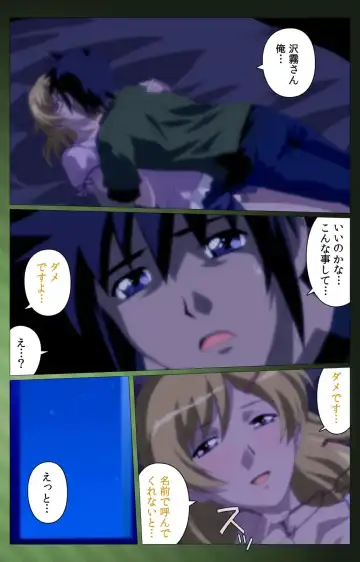 Sannin no Gibo Kouho Battle Royale Dainiwa Complete Ban Fhentai.net - Page 27