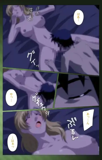 Sannin no Gibo Kouho Battle Royale Dainiwa Complete Ban Fhentai.net - Page 32