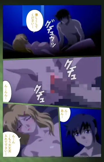 Sannin no Gibo Kouho Battle Royale Dainiwa Complete Ban Fhentai.net - Page 35