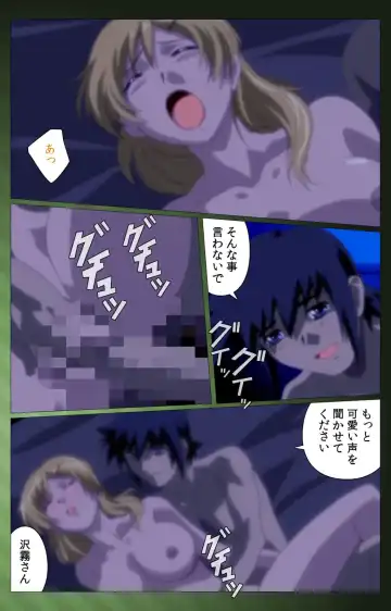 Sannin no Gibo Kouho Battle Royale Dainiwa Complete Ban Fhentai.net - Page 41