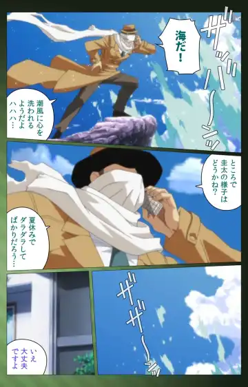 Sannin no Gibo Kouho Battle Royale Dainiwa Complete Ban Fhentai.net - Page 58