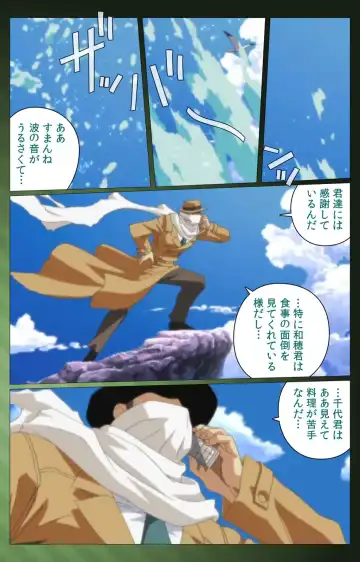 Sannin no Gibo Kouho Battle Royale Dainiwa Complete Ban Fhentai.net - Page 63