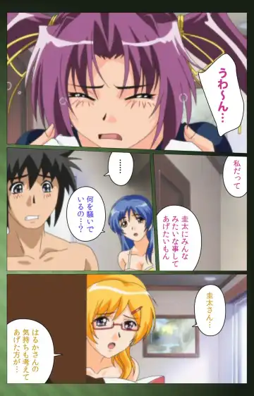 Sannin no Gibo Kouho Battle Royale Dainiwa Complete Ban Fhentai.net - Page 89