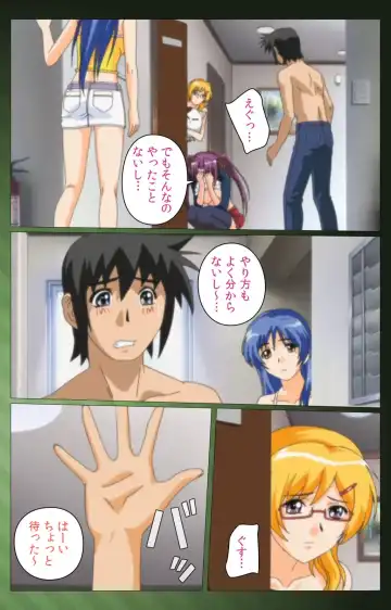 Sannin no Gibo Kouho Battle Royale Dainiwa Complete Ban Fhentai.net - Page 90