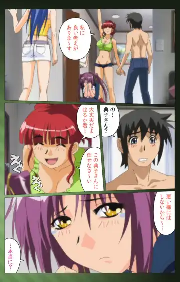 Sannin no Gibo Kouho Battle Royale Dainiwa Complete Ban Fhentai.net - Page 91