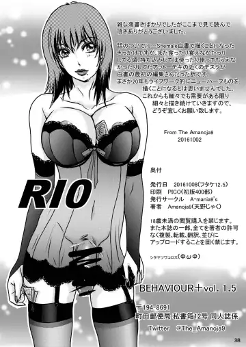 [The Amanoja9] BEHAVIOUR+1.5 Amanoja9 Shemale Illust Shuu Fhentai - Page 38