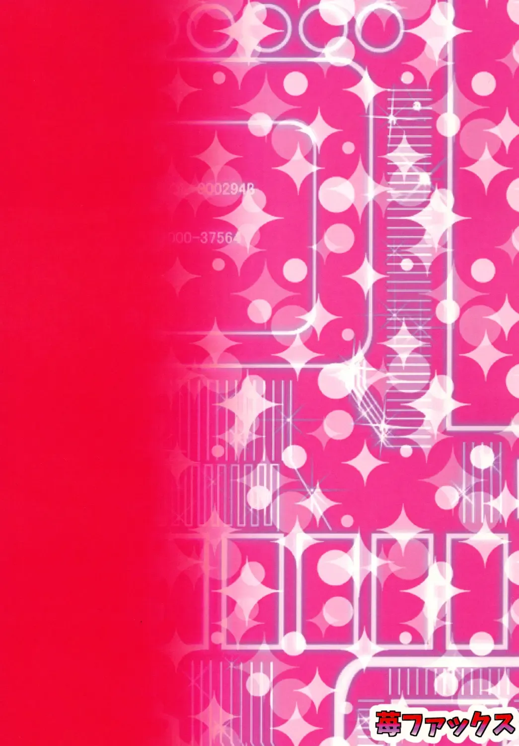 [Deusa] Pacoronpa! Despair Fever Mode Fhentai - Page 18