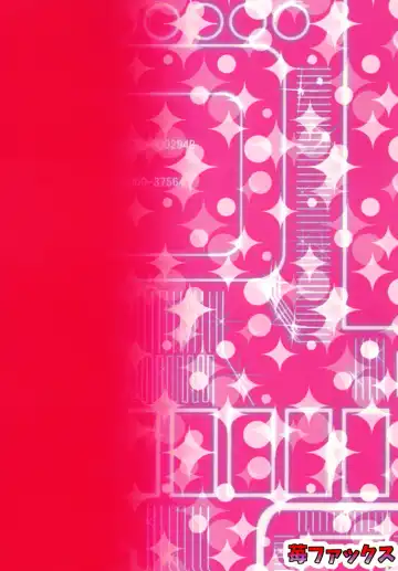 [Deusa] Pacoronpa! Despair Fever Mode Fhentai - Page 18