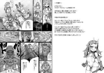 [Jyujyo] ABISMAL BRAVE 3 ~Ura Setsu no Kangoku Oujo~ Fhentai - Page 17