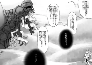 [Jyujyo] ABISMAL BRAVE 3 ~Ura Setsu no Kangoku Oujo~ Fhentai - Page 24