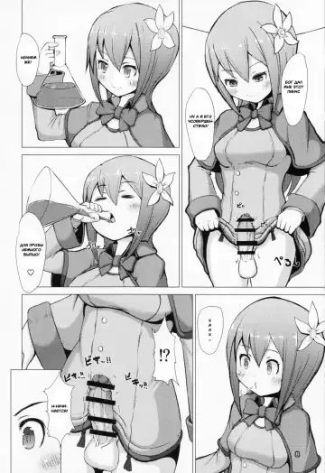 [Mura] Ikune Fantasy Fhentai.net - Page 7