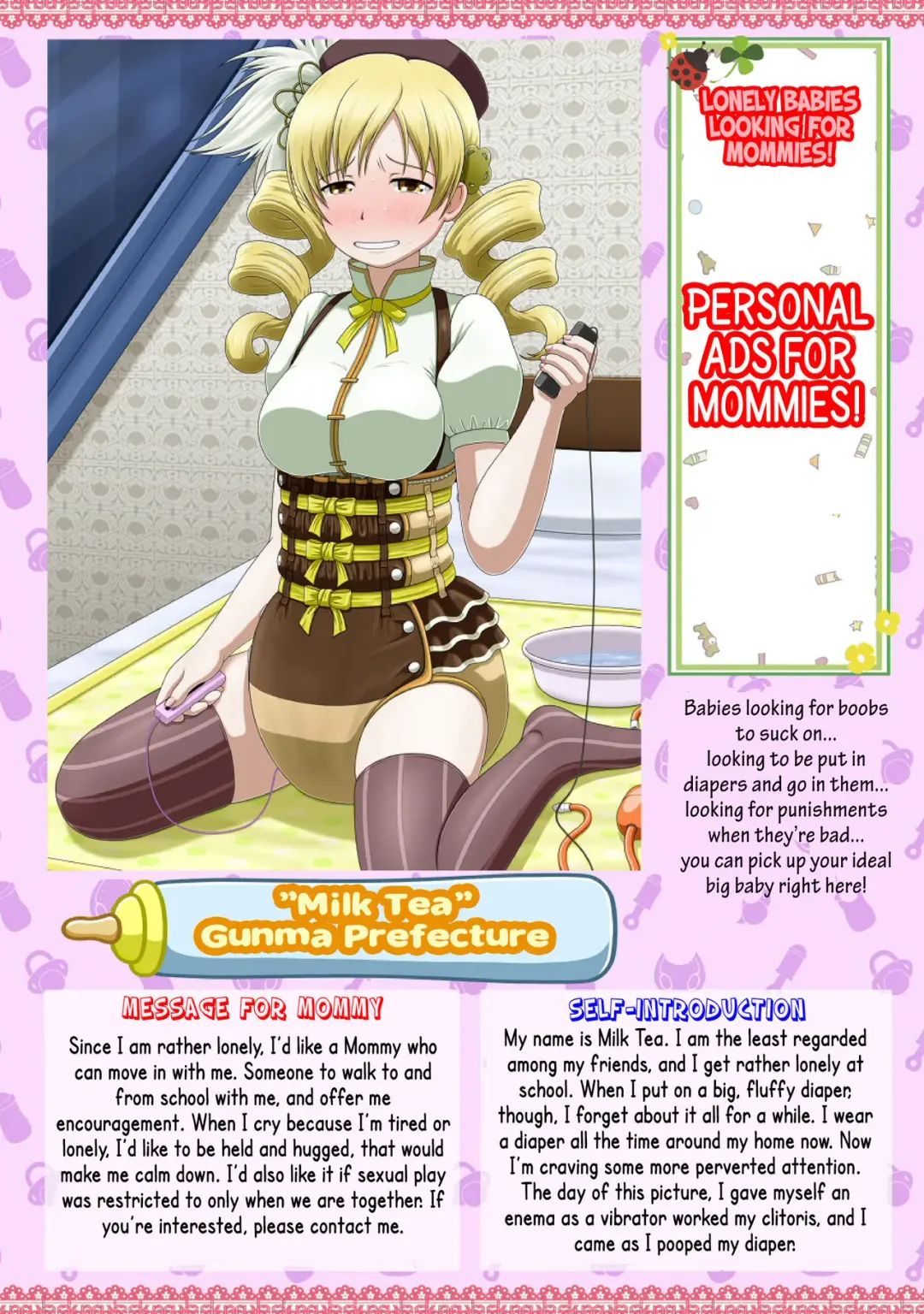 Shirouto Toukou Omutsu Tsuushin Soukan-gou | Amateur Diaper Dispatch - First Issue Fhentai - Page 11