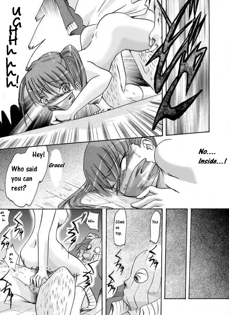 Yokubou Kaiki dai 149 shou - Kaiki!? Kyuukousha no Youmuin san #1 Kimodameshi hen - Fhentai - Page 14