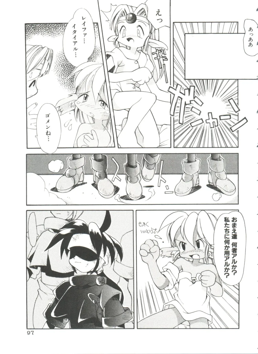 [Heppokokun] Renai Shoujo Fhentai - Page 101