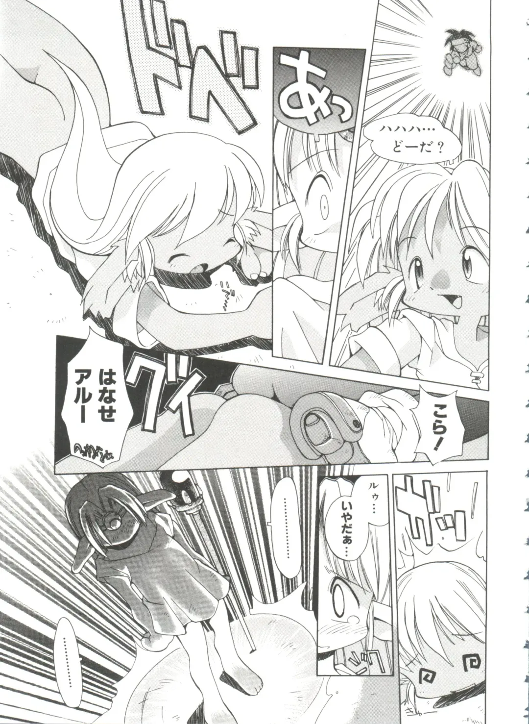 [Heppokokun] Renai Shoujo Fhentai - Page 103