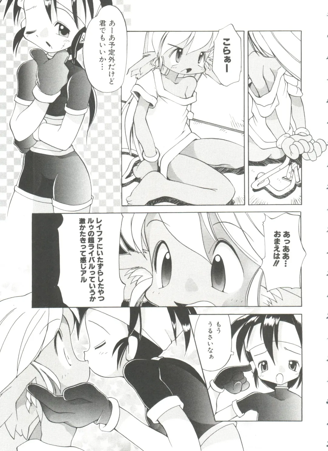 [Heppokokun] Renai Shoujo Fhentai - Page 105