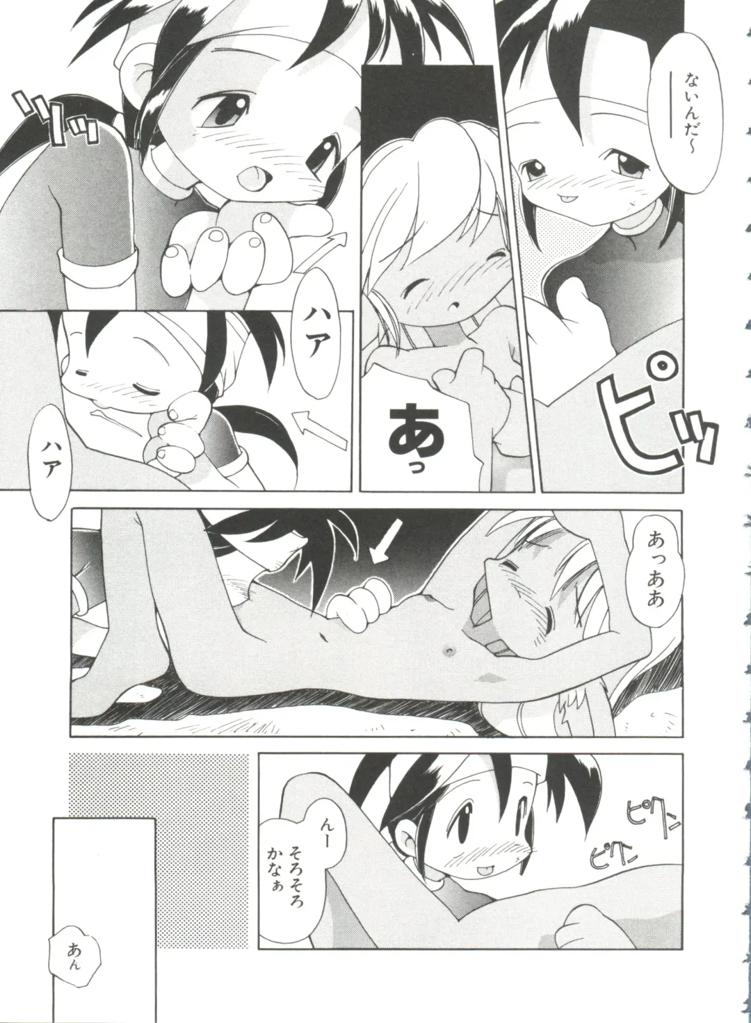 [Heppokokun] Renai Shoujo Fhentai - Page 111