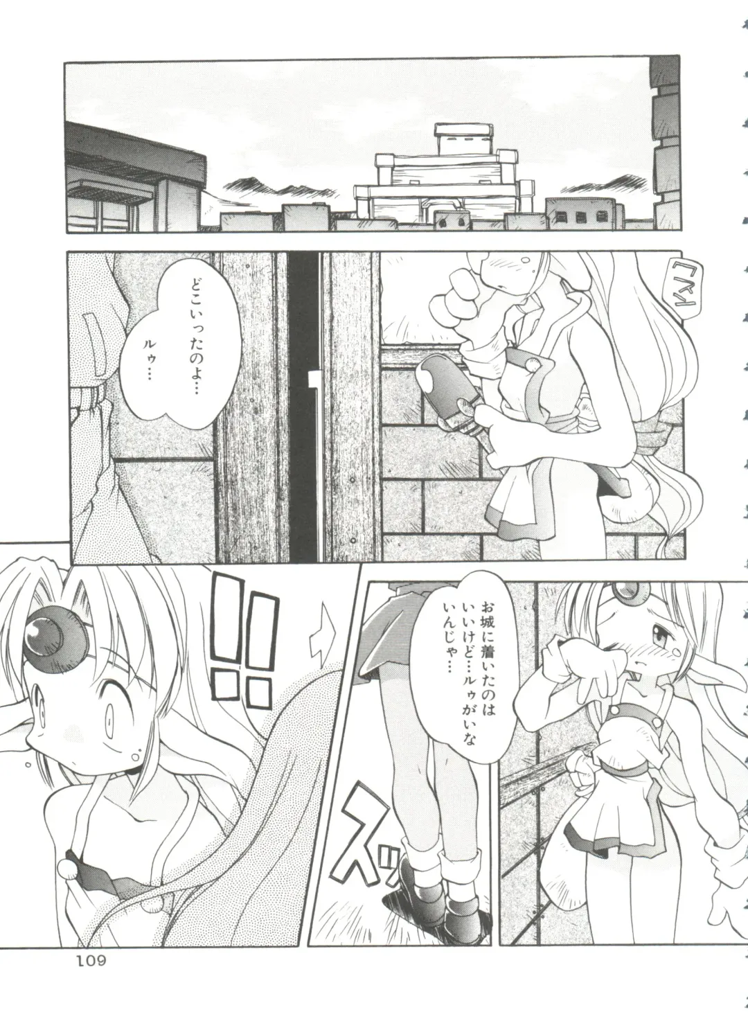 [Heppokokun] Renai Shoujo Fhentai - Page 113