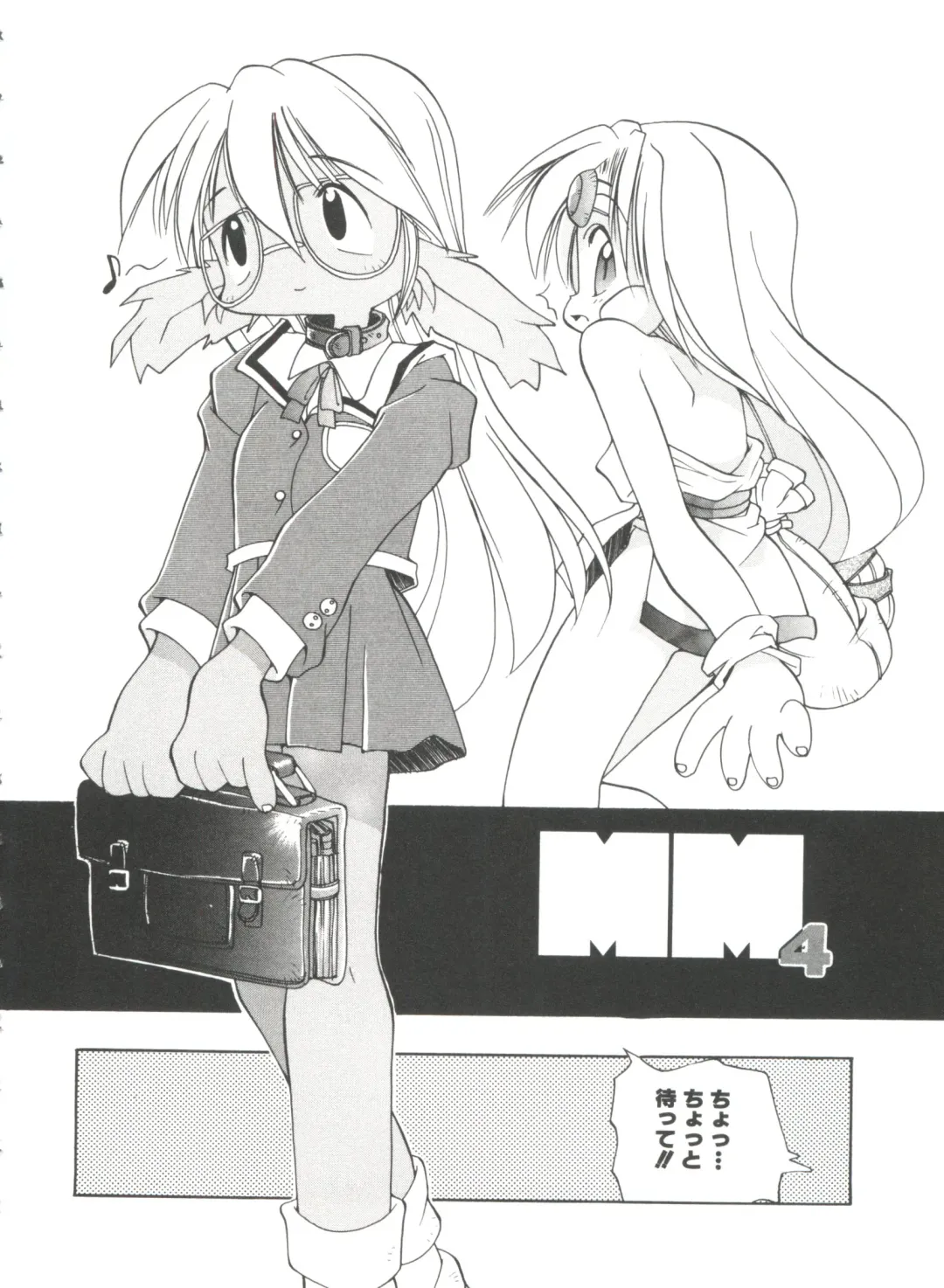 [Heppokokun] Renai Shoujo Fhentai - Page 114