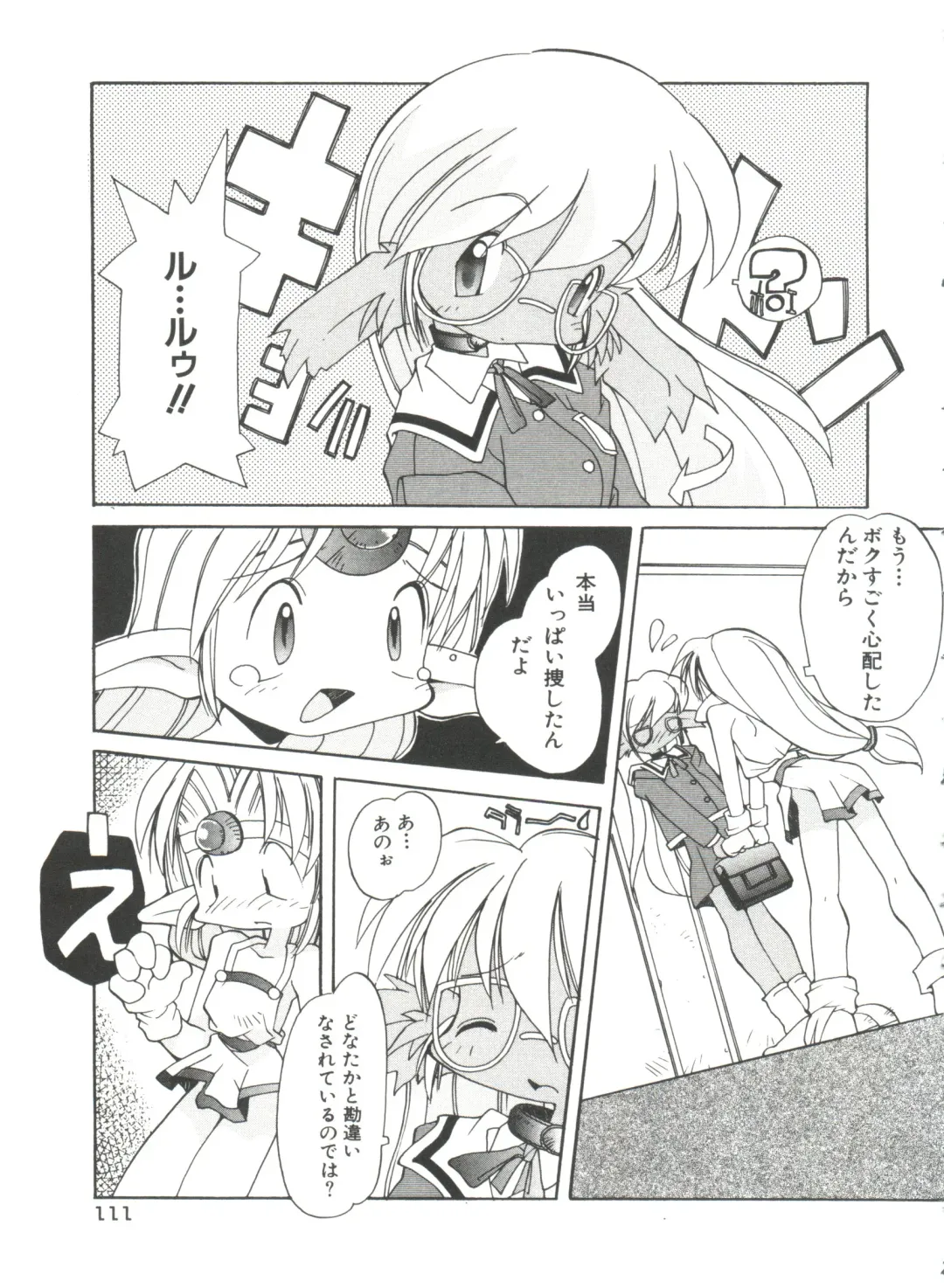 [Heppokokun] Renai Shoujo Fhentai - Page 115