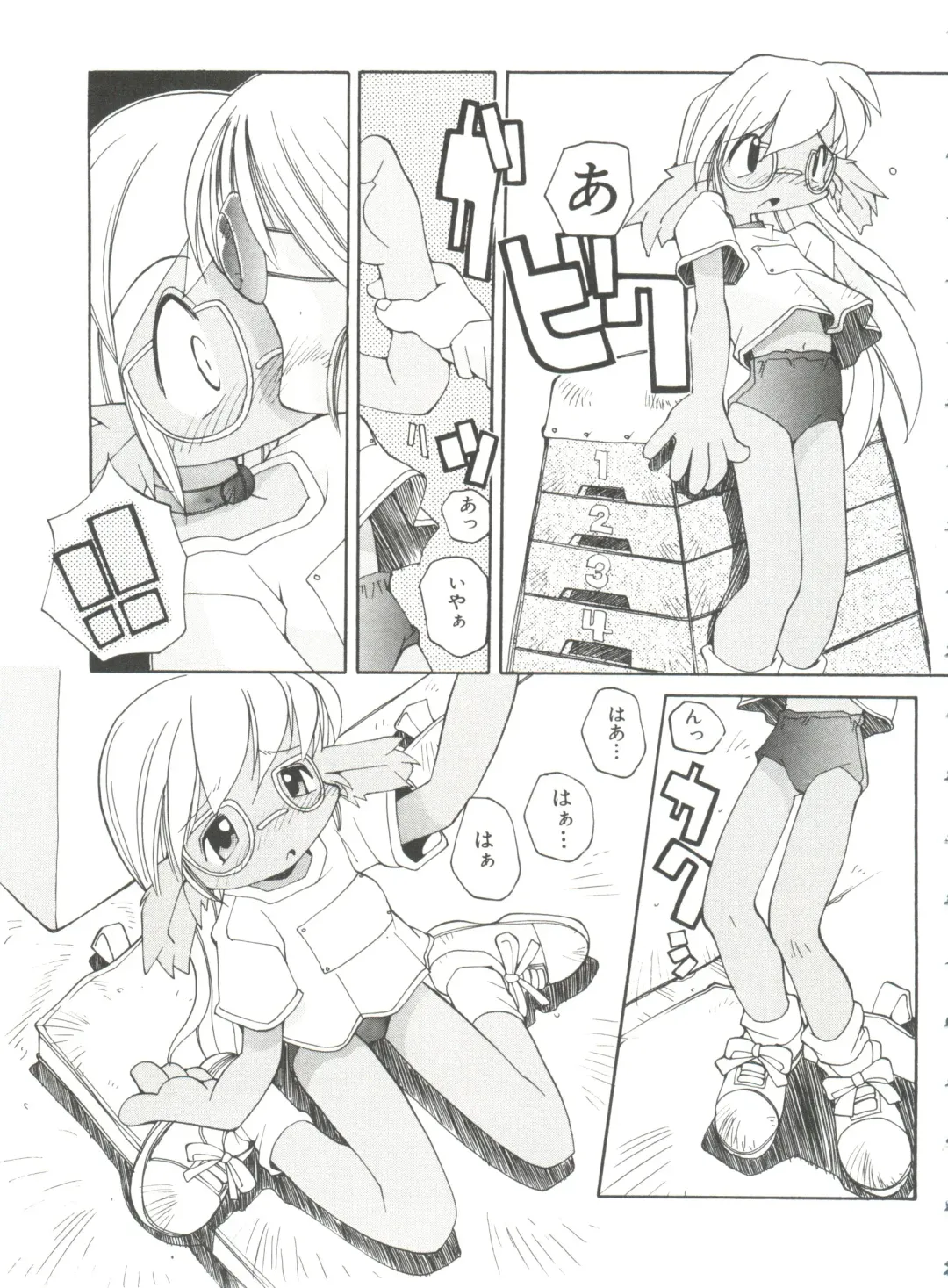 [Heppokokun] Renai Shoujo Fhentai - Page 123