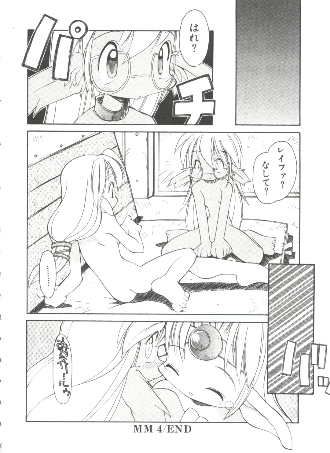 [Heppokokun] Renai Shoujo Fhentai - Page 130