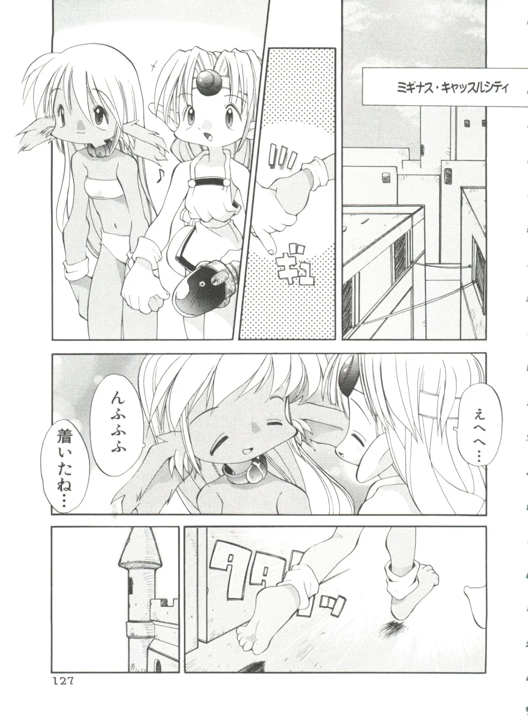 [Heppokokun] Renai Shoujo Fhentai - Page 131