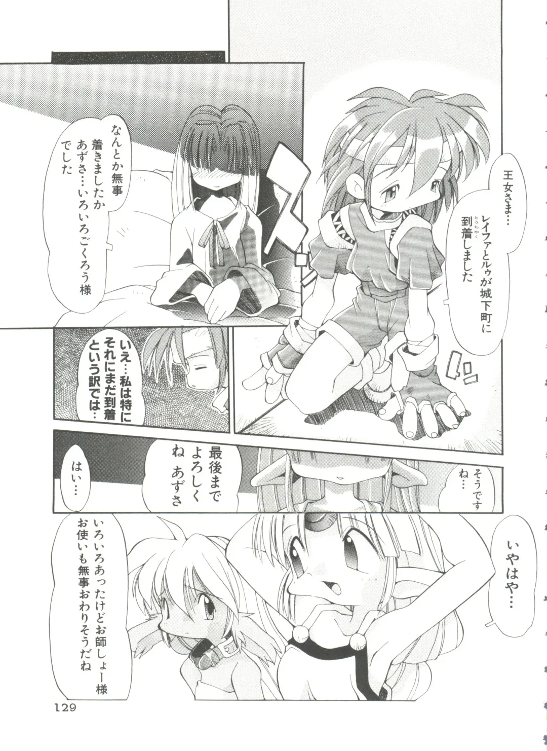 [Heppokokun] Renai Shoujo Fhentai - Page 133