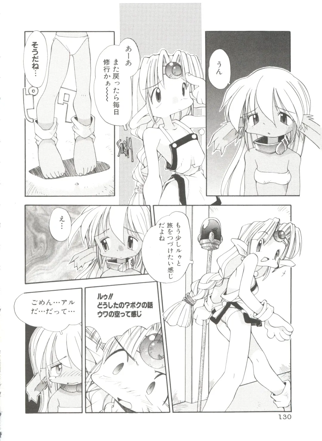 [Heppokokun] Renai Shoujo Fhentai - Page 134