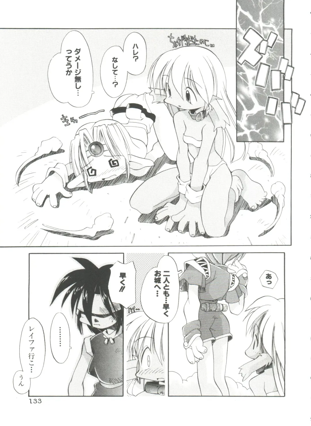 [Heppokokun] Renai Shoujo Fhentai - Page 137