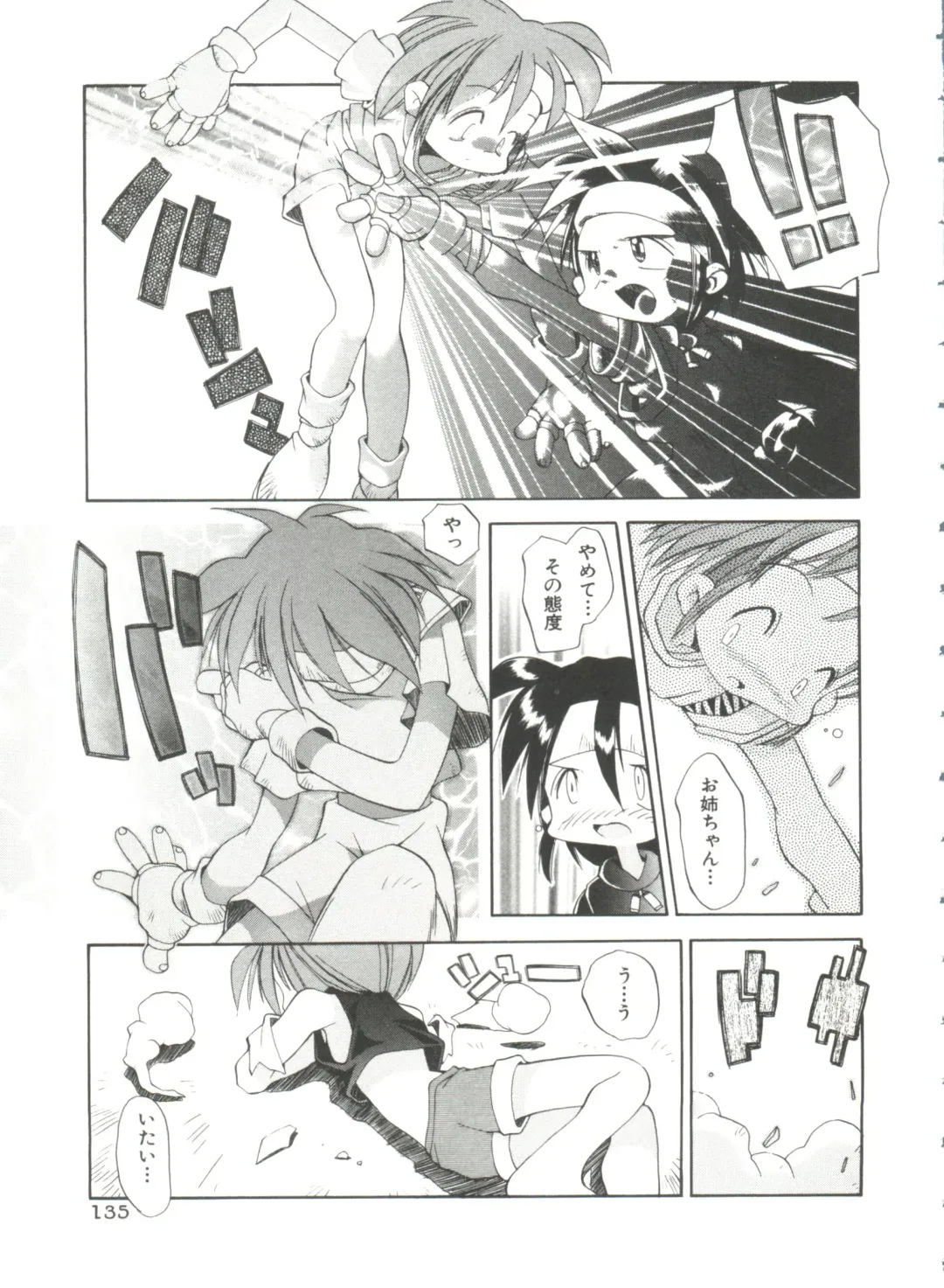 [Heppokokun] Renai Shoujo Fhentai - Page 139