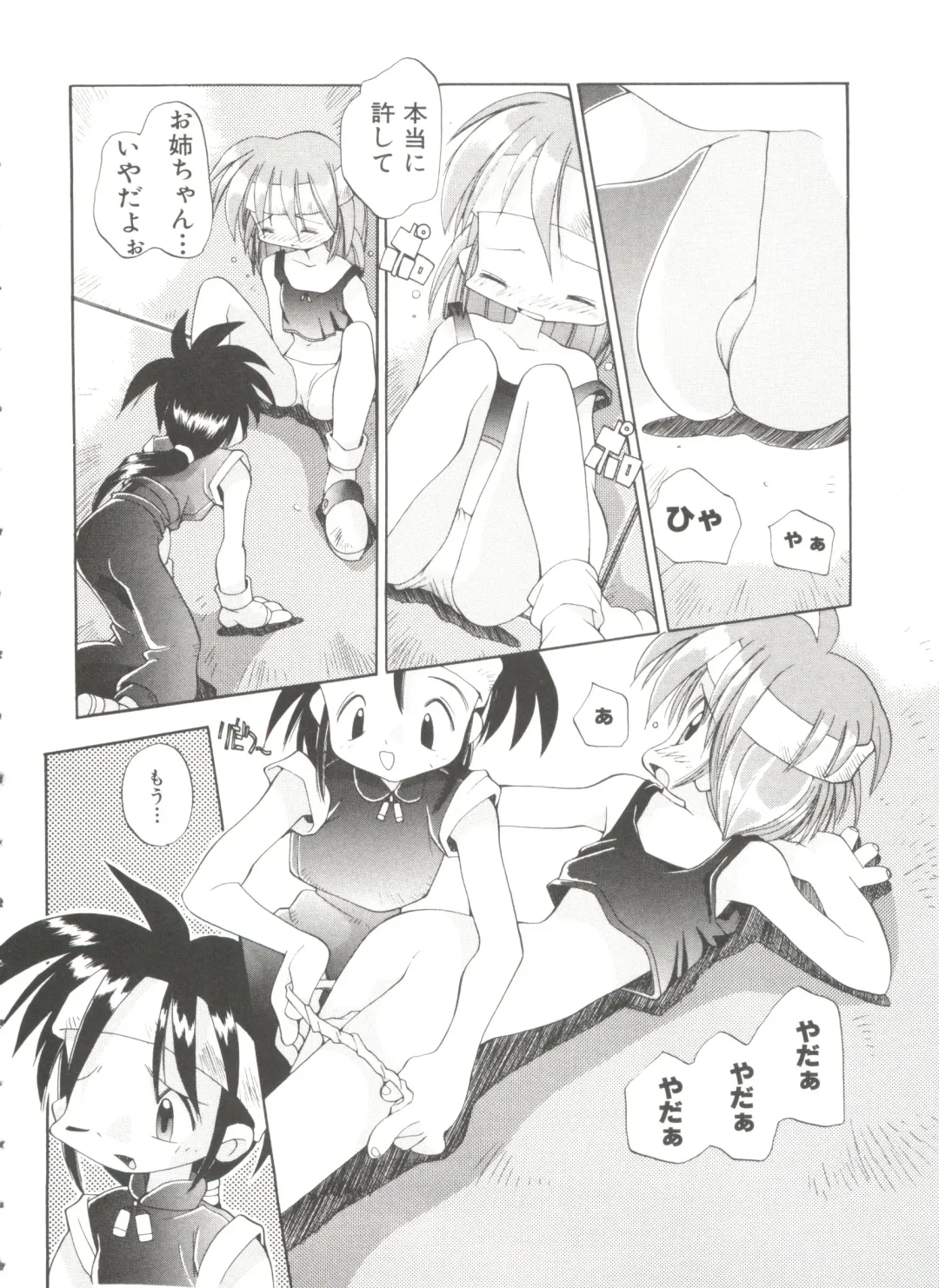 [Heppokokun] Renai Shoujo Fhentai - Page 142