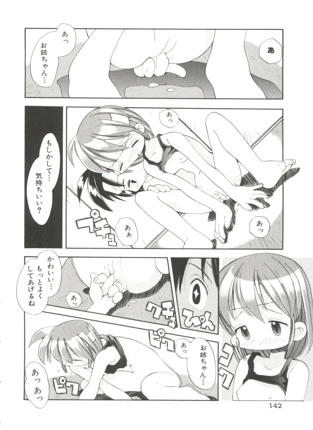 [Heppokokun] Renai Shoujo Fhentai - Page 146