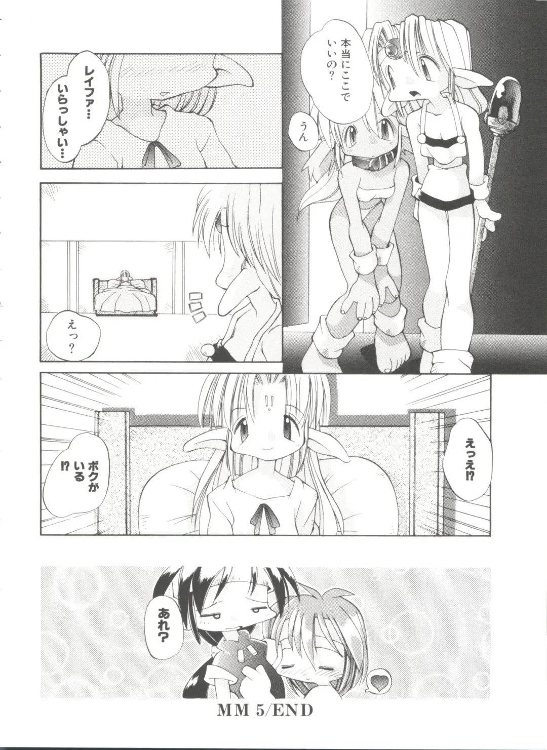 [Heppokokun] Renai Shoujo Fhentai - Page 148