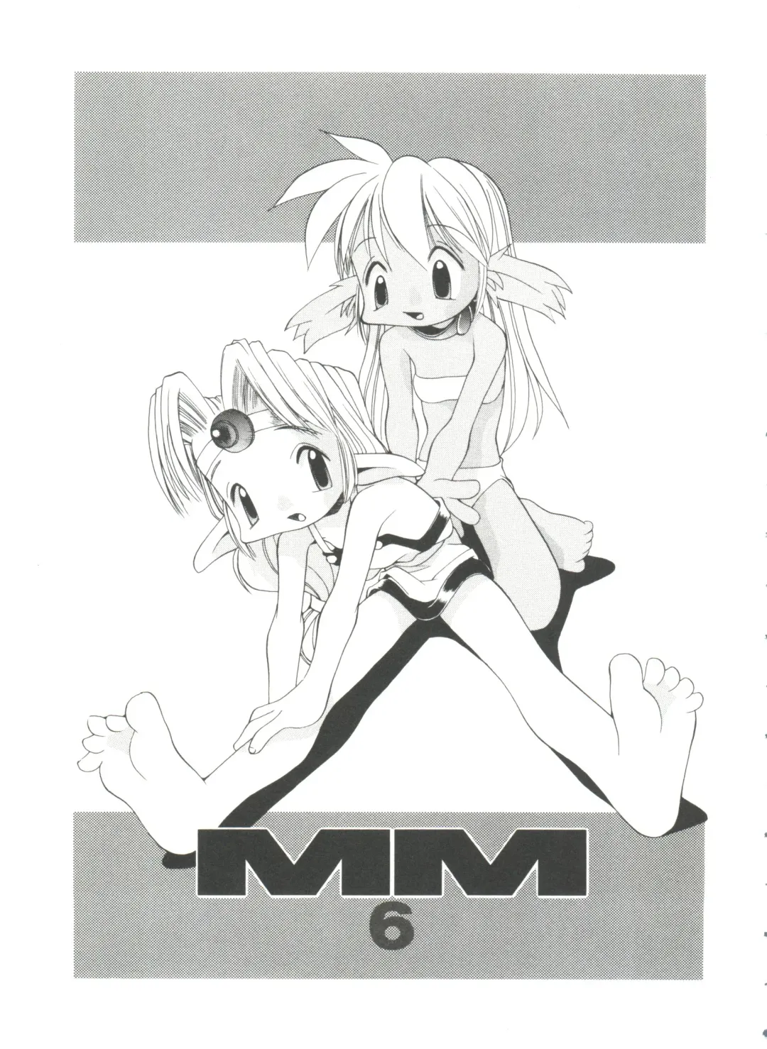 [Heppokokun] Renai Shoujo Fhentai - Page 149