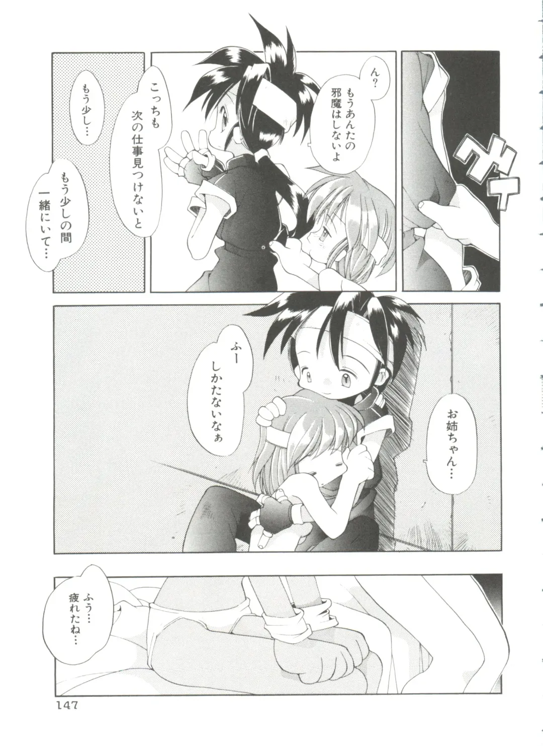 [Heppokokun] Renai Shoujo Fhentai - Page 151