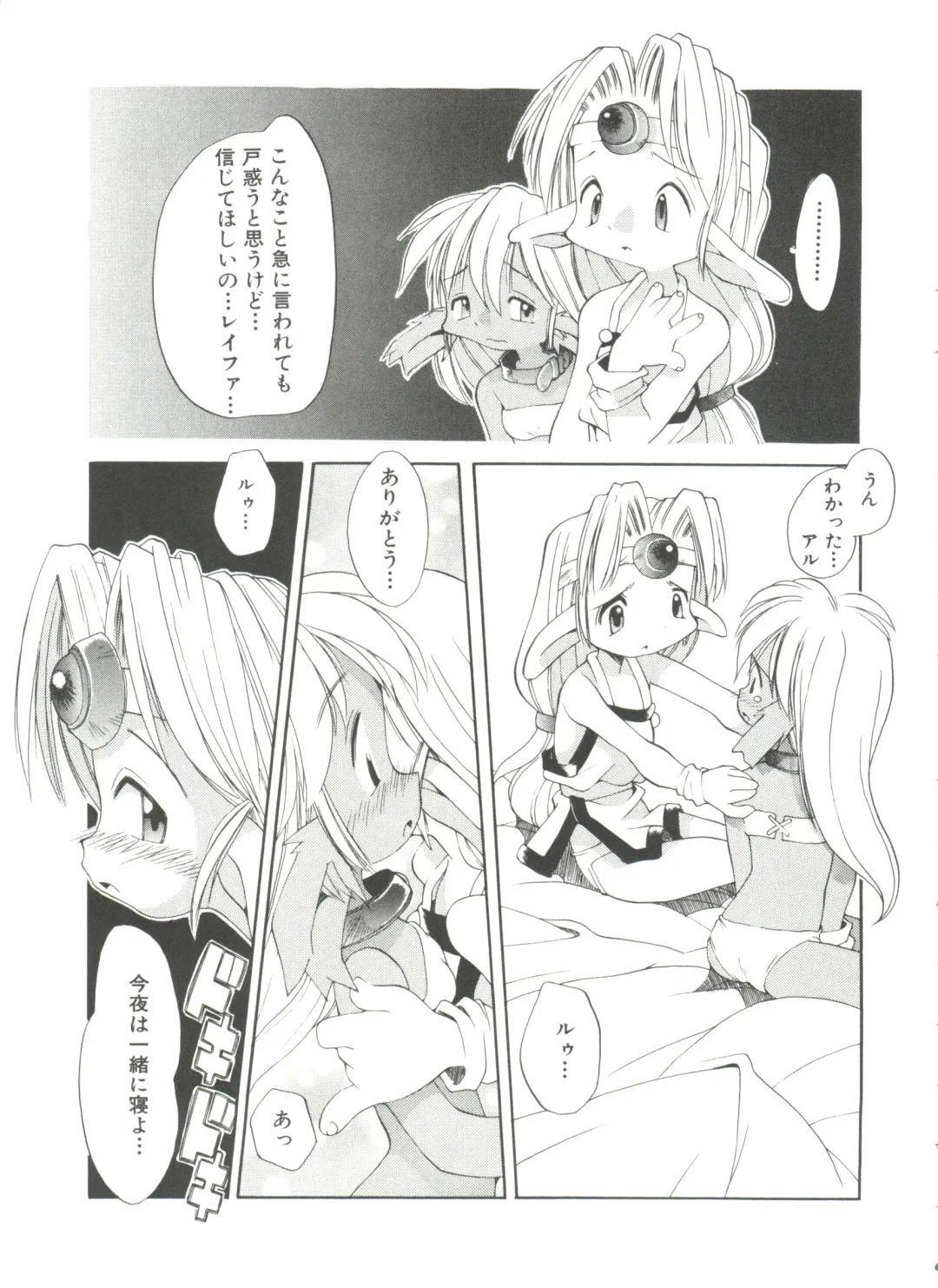 [Heppokokun] Renai Shoujo Fhentai - Page 155