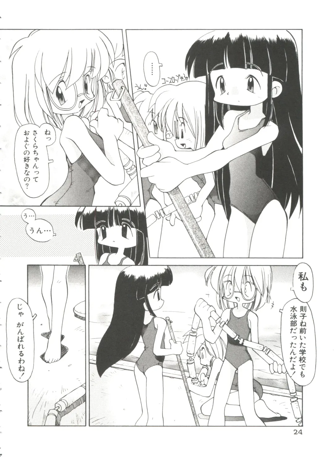 [Heppokokun] Renai Shoujo Fhentai - Page 28