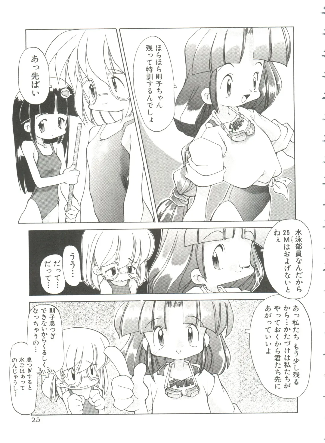 [Heppokokun] Renai Shoujo Fhentai - Page 29