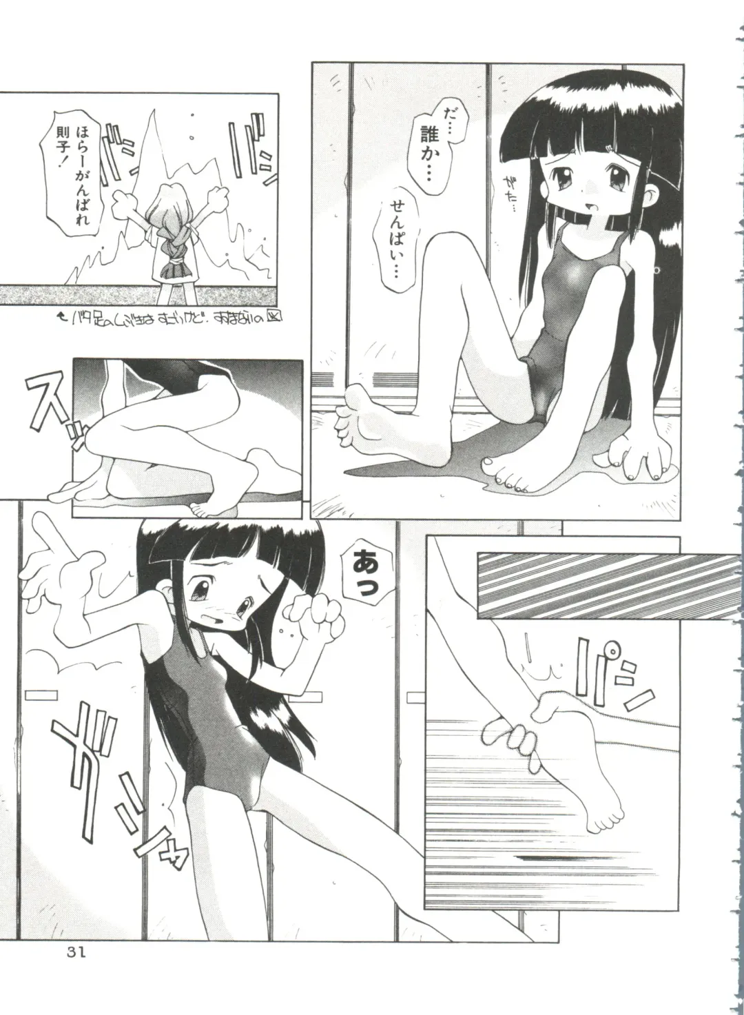 [Heppokokun] Renai Shoujo Fhentai - Page 35