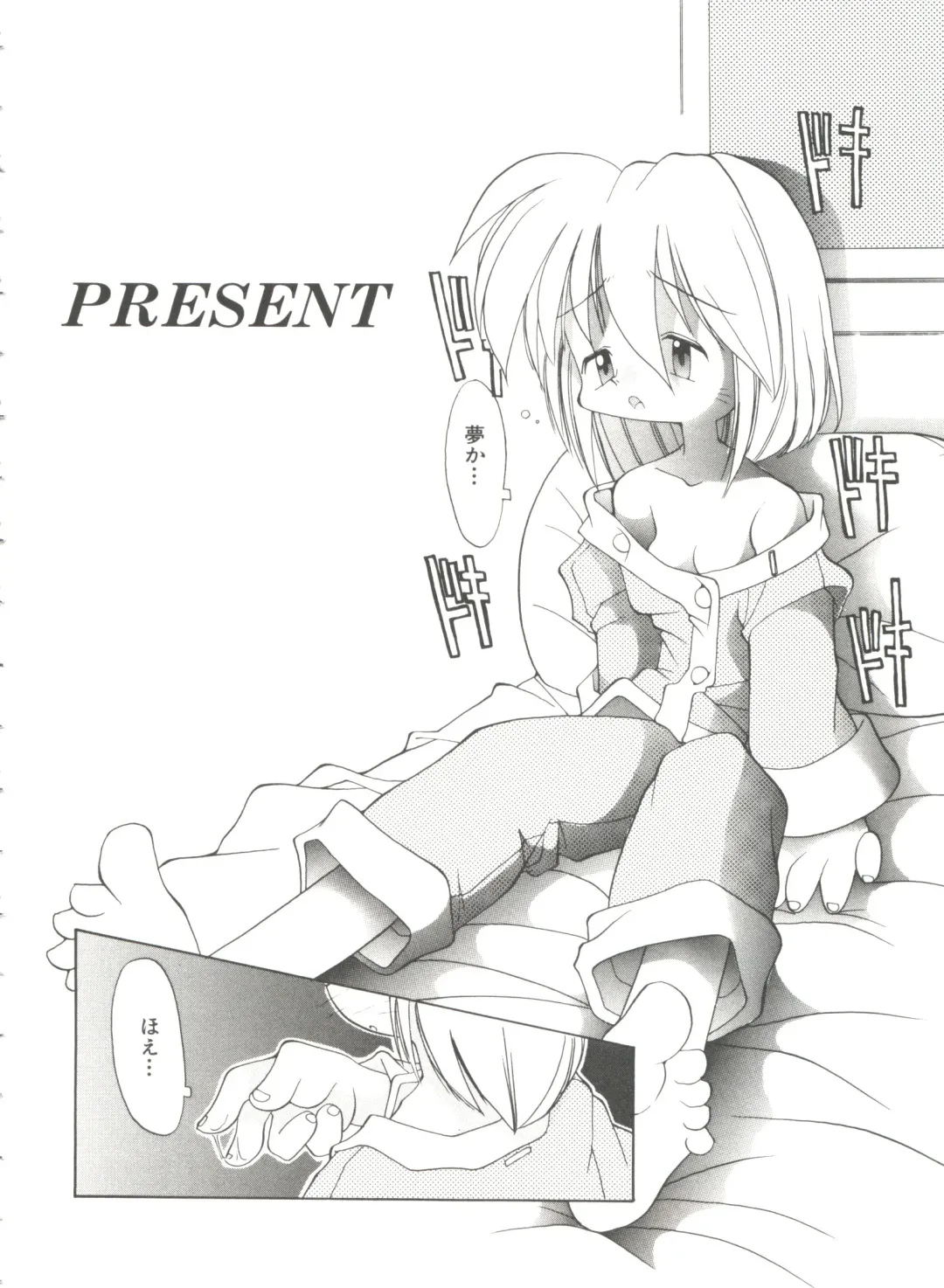 [Heppokokun] Renai Shoujo Fhentai - Page 44