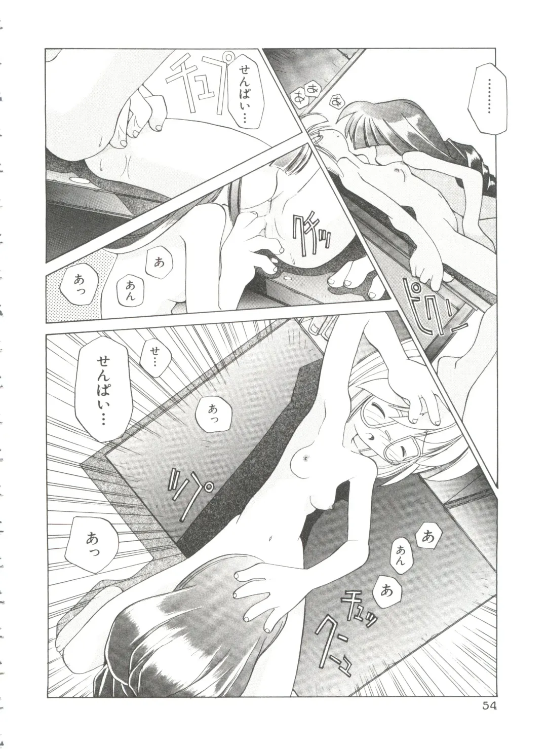 [Heppokokun] Renai Shoujo Fhentai - Page 58