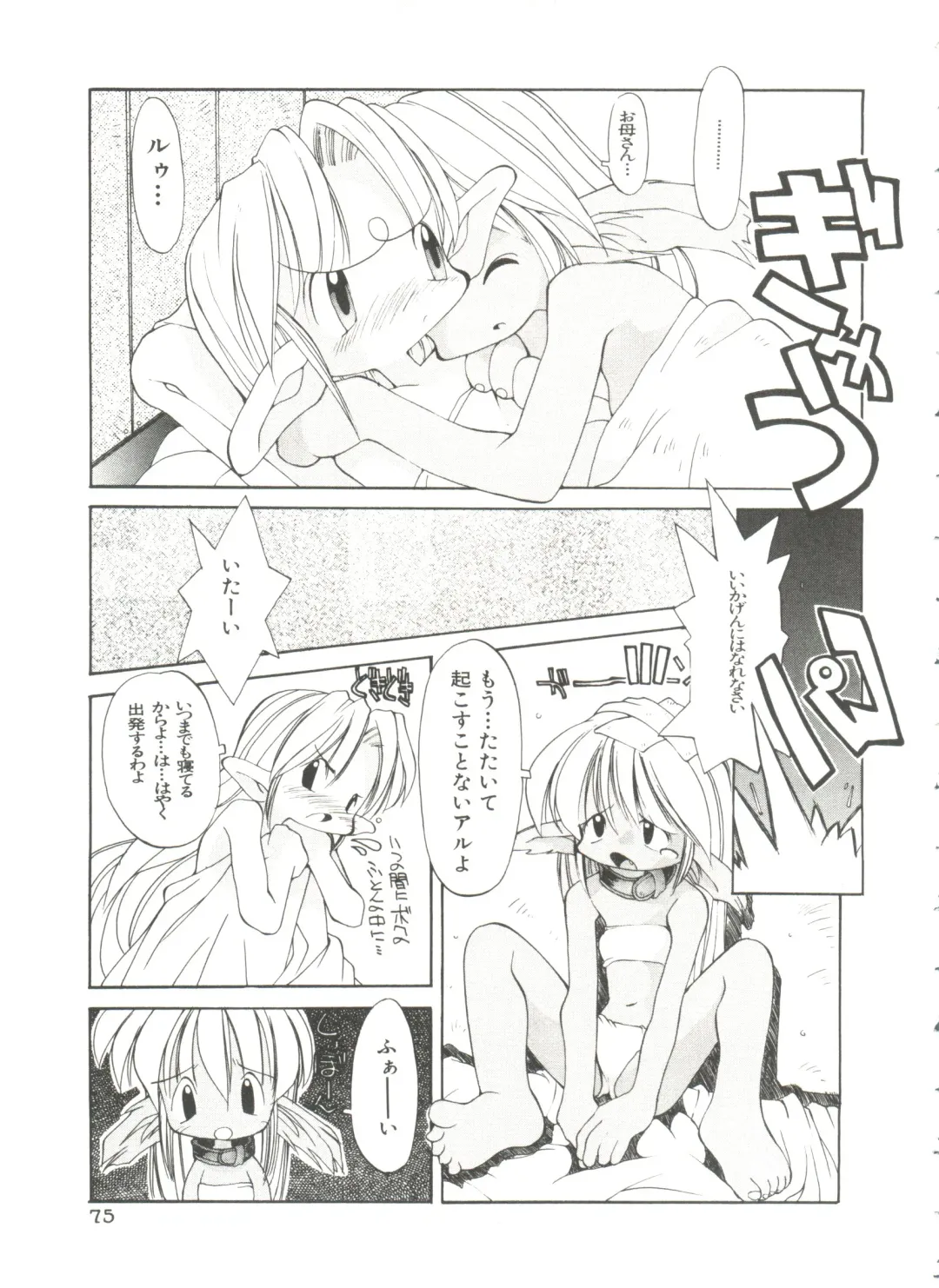 [Heppokokun] Renai Shoujo Fhentai - Page 79