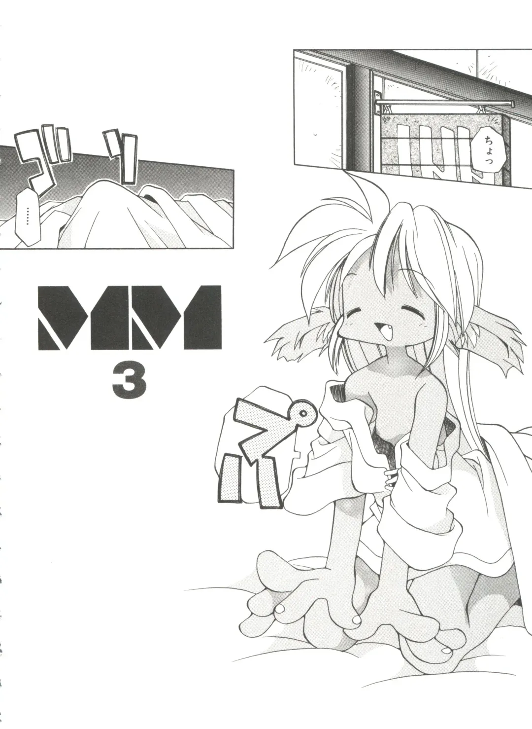 [Heppokokun] Renai Shoujo Fhentai - Page 96