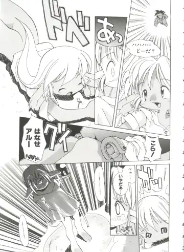 [Heppokokun] Renai Shoujo Fhentai - Page 103