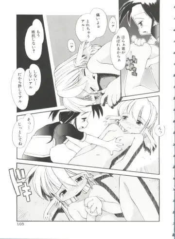 [Heppokokun] Renai Shoujo Fhentai - Page 109