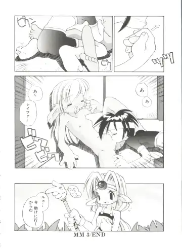[Heppokokun] Renai Shoujo Fhentai - Page 112