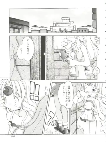 [Heppokokun] Renai Shoujo Fhentai - Page 113