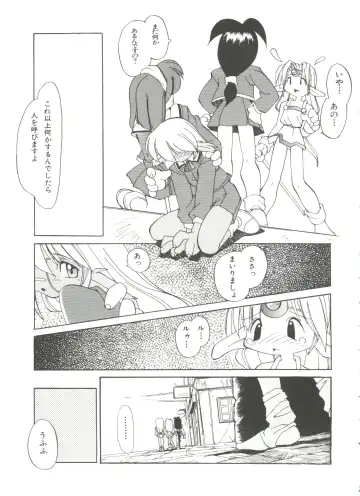 [Heppokokun] Renai Shoujo Fhentai - Page 117