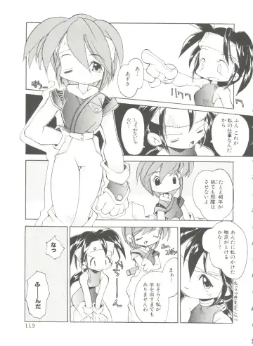 [Heppokokun] Renai Shoujo Fhentai - Page 119